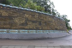 鄉村文化墻